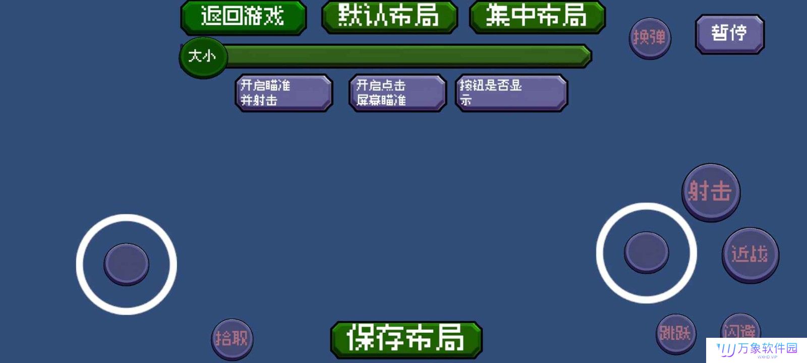 戴夫大战僵尸游戏正版