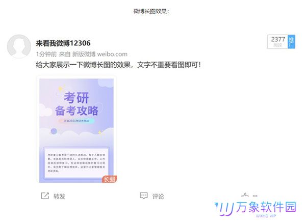 135编辑器全新版