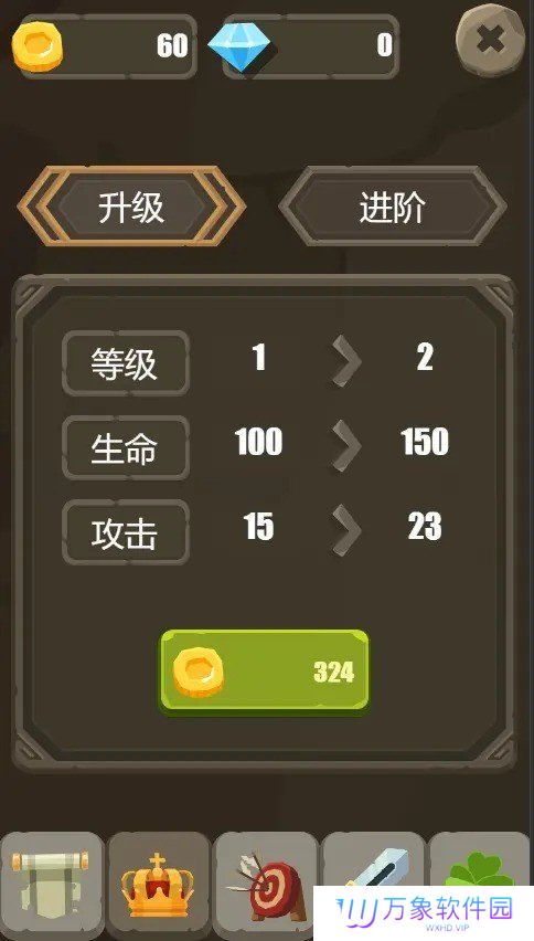 一个人的战斗
