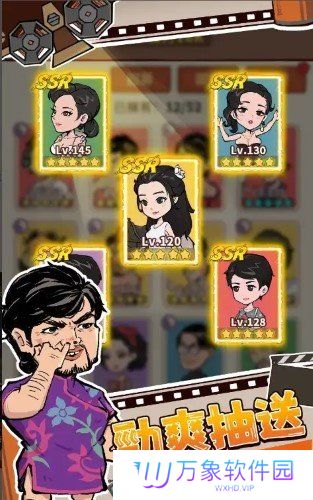 功夫城寨正式版