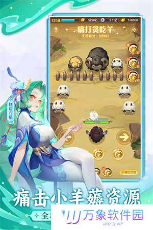 道友请留步