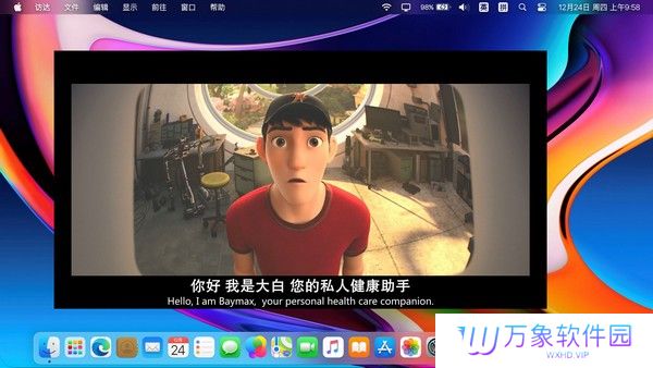 MyDockFinder桌面版