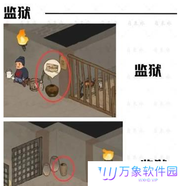 《桃源深处有人家》歧路之畔挖宝位置分享