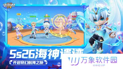 逃跑吧少年官服
