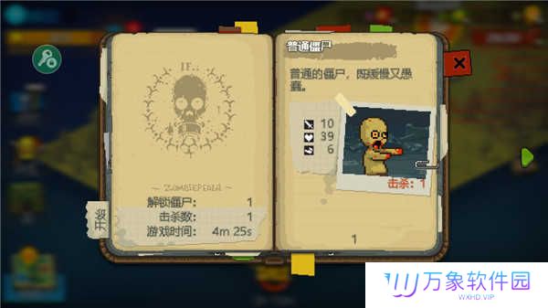 僵尸战争空闲防御原版