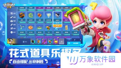 逃跑吧少年官服