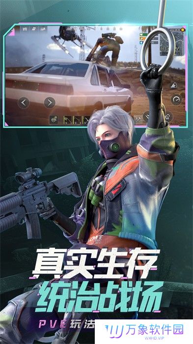 王牌战争文明重启