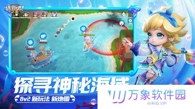 逃跑吧少年官服