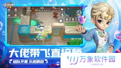逃跑吧少年官服
