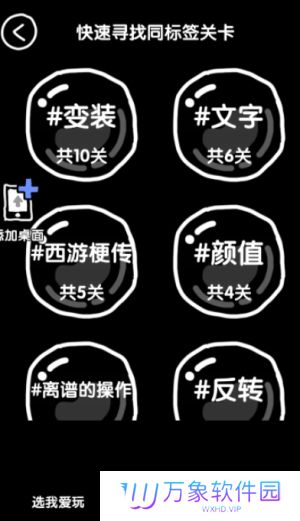 抖个腿子