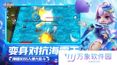 逃跑吧少年官服
