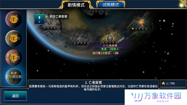 永恒之金最新版本