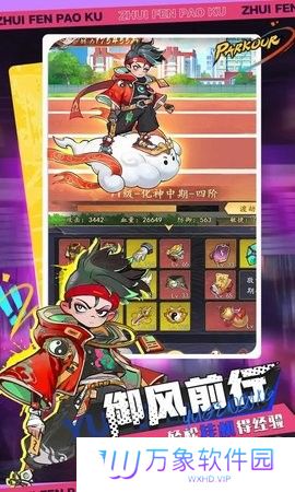 百战封神