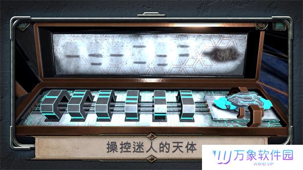 异星装置阿特拉斯