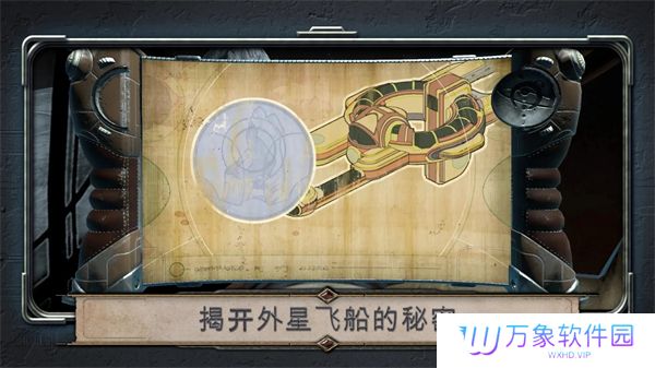 异星装置阿特拉斯