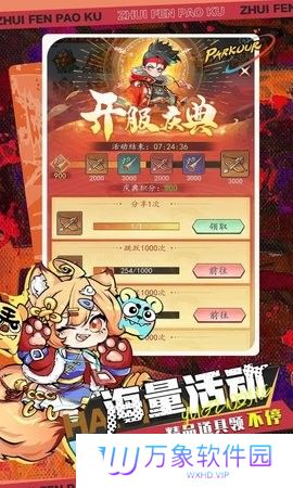 百战封神