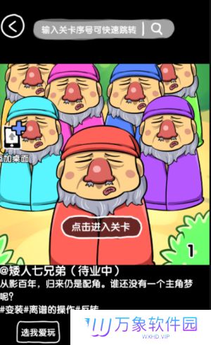 抖个腿子