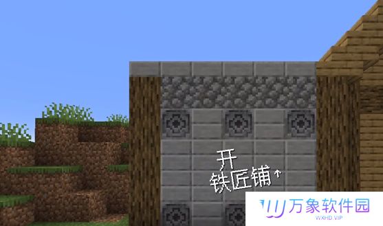 村庄铁匠铺传奇
