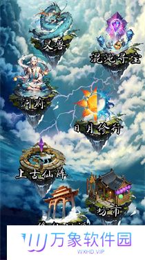 天道放置