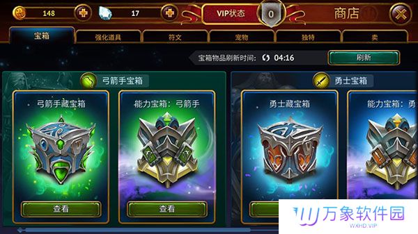 英雄公会幻想rpg