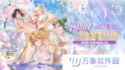 三国志幻想大陆