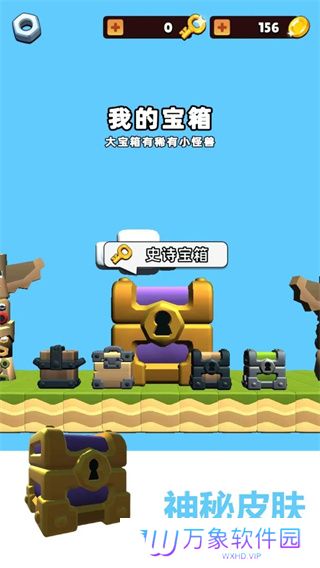 怪兽蛋仔跳跳跳
