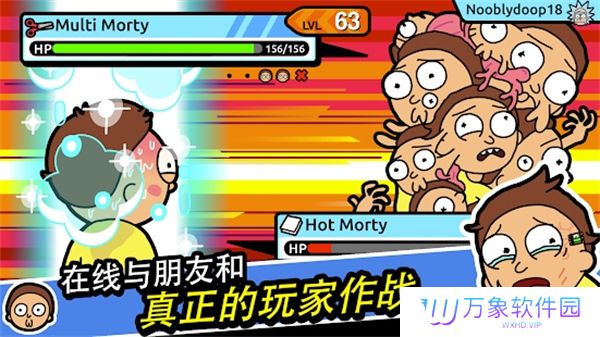 口袋莫蒂汉化版
