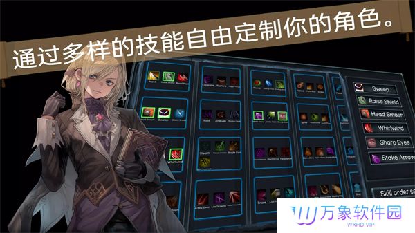 rpg派对