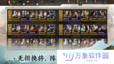 三国志战棋版最新版
