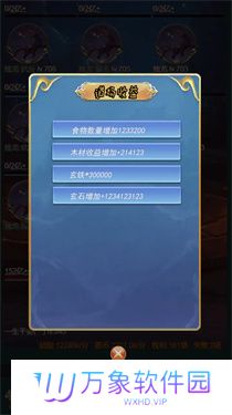 天道放置