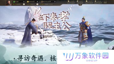 三国志战棋版最新版