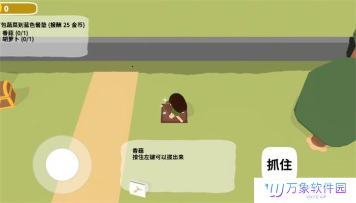 黏脚菜园最新版