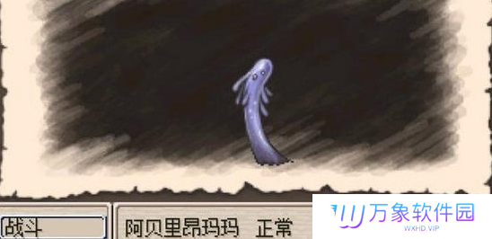 废都物语重制版