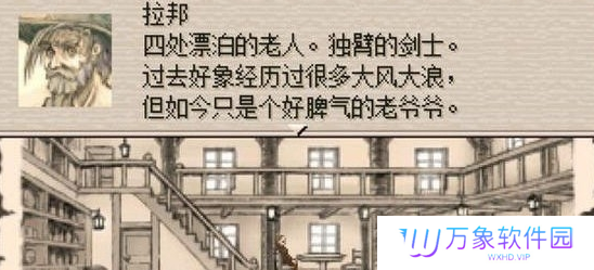 废都物语重制版