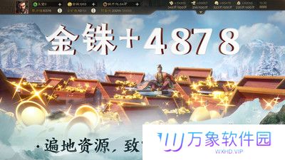 三国志战棋版最新版