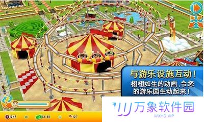 主题公园