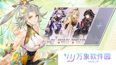 三国志幻想大陆