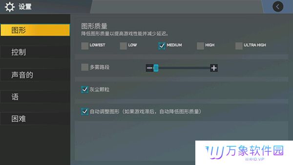 越野驾驶模拟器高级版