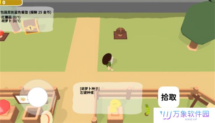 黏脚菜园最新版
