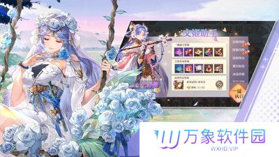 三国志幻想大陆