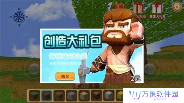 疯狂地鼠城