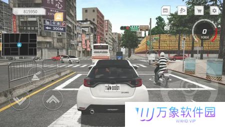台湾赛车手