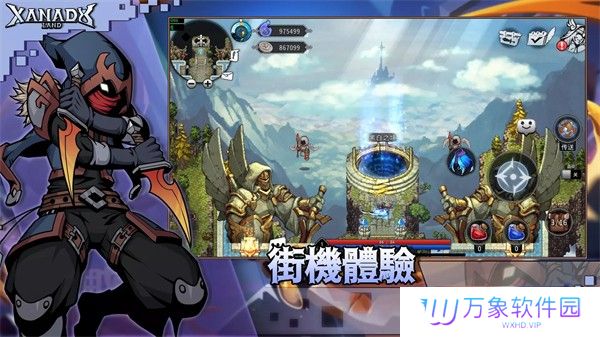 黑白之地安卓版
