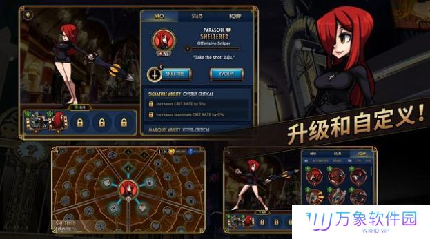 奇迹少女骷髅女孩