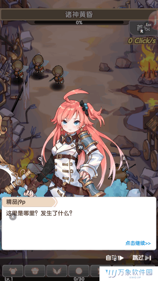 盖亚2200
