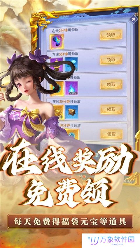 神将屠龙