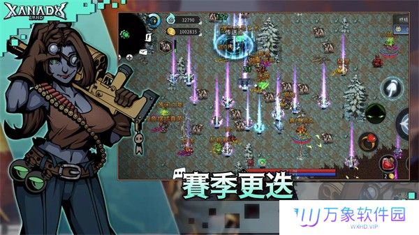 黑白之地安卓版