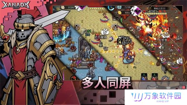 黑白之地安卓版
