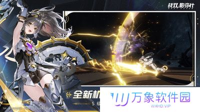 战双帕弥什