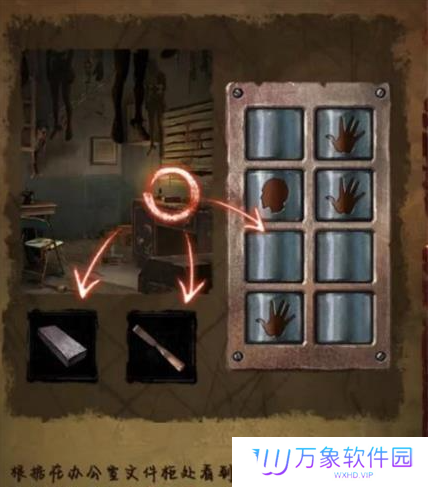 《纸嫁衣5无间梦境》第三章通关攻略